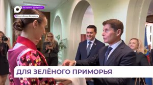 Губернатору Олегу Кожемяко показали, как приморские студенты живут и учатся в Республике Беларусь