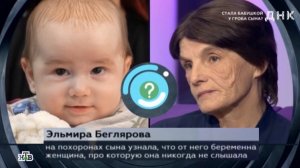 ДНК от 02.06.2026 Является ли Тимур отцом мальчика? Что показал тест.
