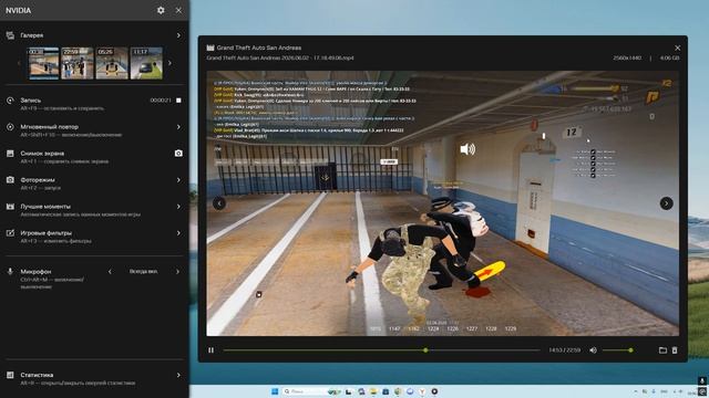 Desktop 2026.06.02 - 17.52.33.08 смотреть онлайн