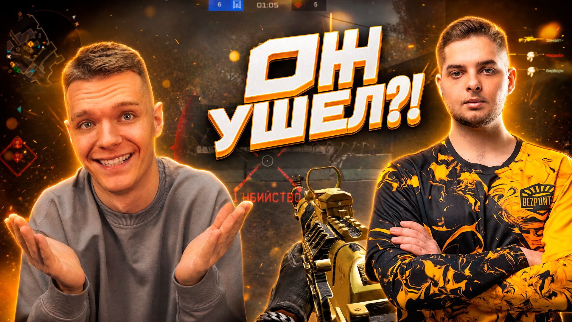 КУДА ПРОПАЛ ЭТОТ ТОПОВЫЙ ИГРОК в Warface?! смотреть онлайн
