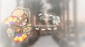 Держите🤍° avatar world° Vasha nova°