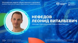 Как москвичи становятся активными участниками развития своего города