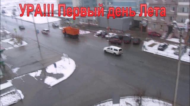 УРЕНГОЙ СНЕГ 1 ИЮНЯ