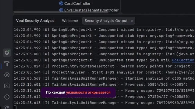VEAI-Релиз 5.11. SAST прямо в IDE: как Veai ищет уязвимости в Java/Kotlin-проекте смотреть онлайн