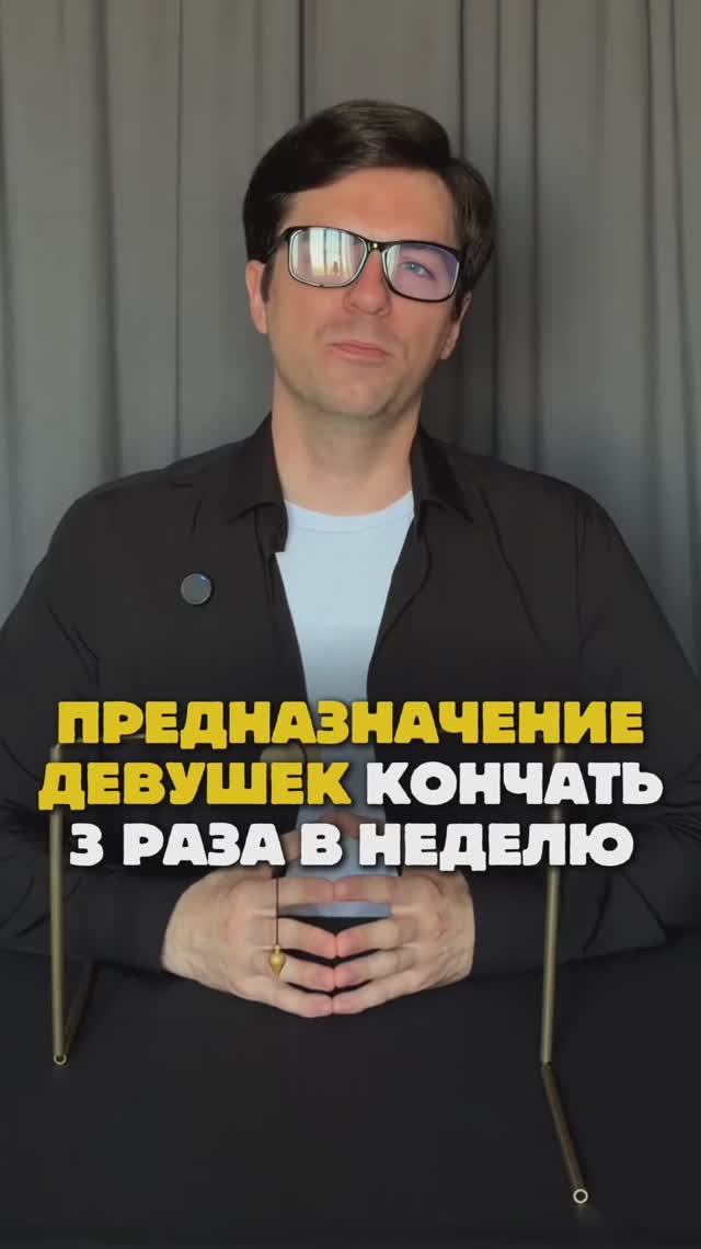 Плюс свадхистана притягивает изобилие