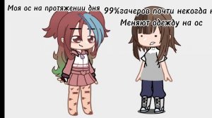 Ну рил