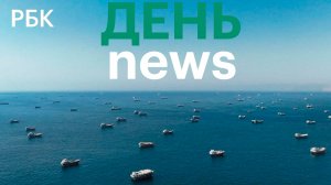 Трамп заявил, что мирное соглашение с Ираном лучше «военной победы». Бюджетные места в вузах