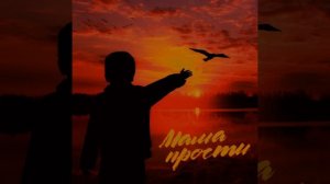 Garik Garik-Мама Сколько Слов Я Не Сказал🙏☝️