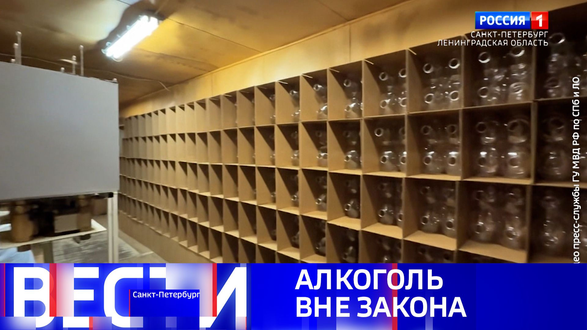 Вести Санкт-Петербург. Выпуск 09.30 от 02.06.2026 смотреть онлайн