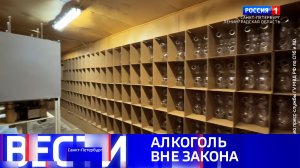 Вести Санкт-Петербург. Выпуск 09.30 от 02.06.2026