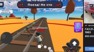 игра не выходи из круга ⚠️⚠️⚠️