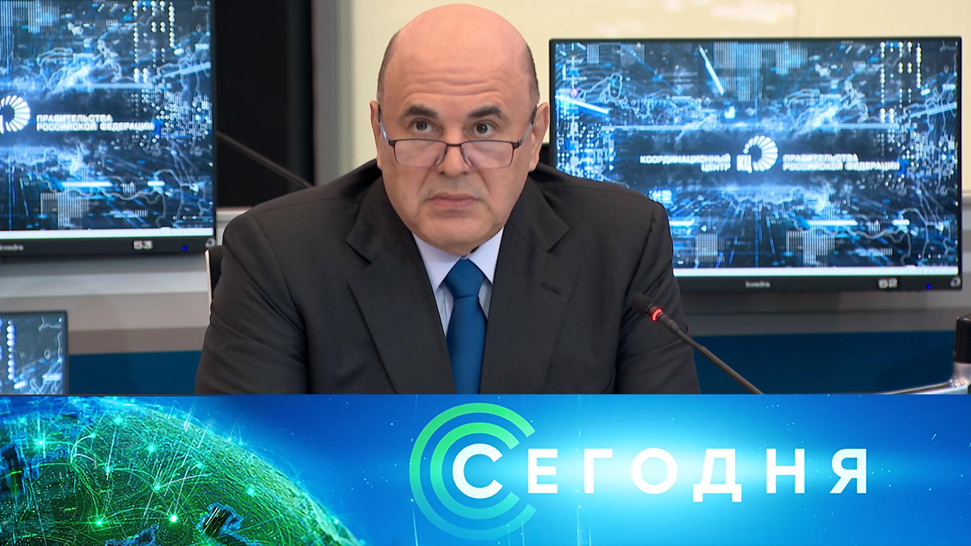 «Сегодня»: 2 июня 2026 года. 19:00 | Выпуск новостей | Новости НТВ