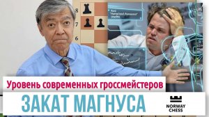 37) Закат Магнуса: Каймер - Карлсен, 2026.  Keymer – Carlsen