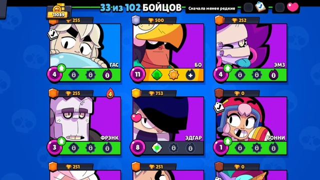 оцените от 1 до 10 смотреть онлайн