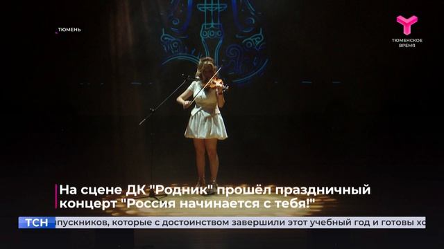 Выпускной в «Еврогимназии» смотреть онлайн