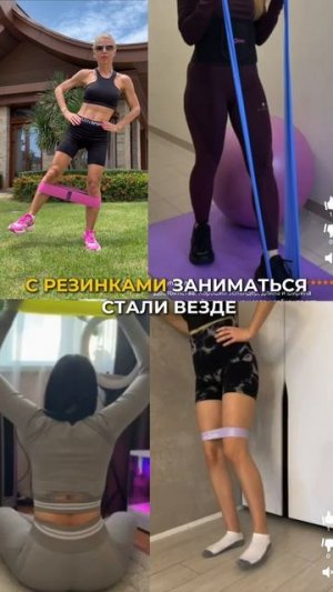 Отзывы на мои резинки