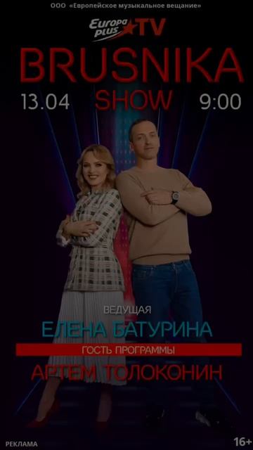 Начинаются съемки проекта!