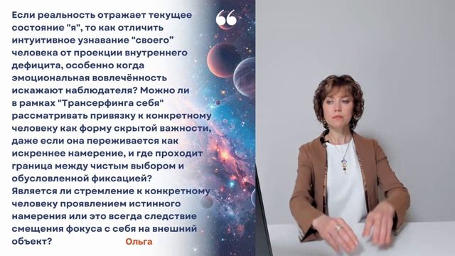 Бесплатный вебинар Книга Вадима Зеланда Трансерфинг себя вопросы и ответы
