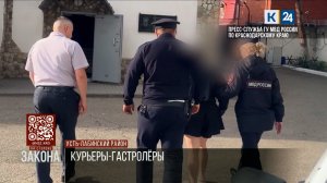 Приезжих курьеров мошенников задержали в Усть-Лабинске