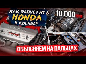 Ты этого не знал: Тюнинг мотора просто