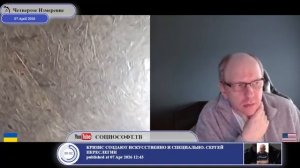 Они сами себя выбирают... Четвертое измерение.