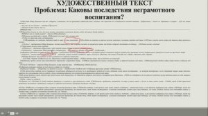 Теоретические основы оценивания результатов ИА школьников по русскому языку на основе ФИПИ_ЕГЭ