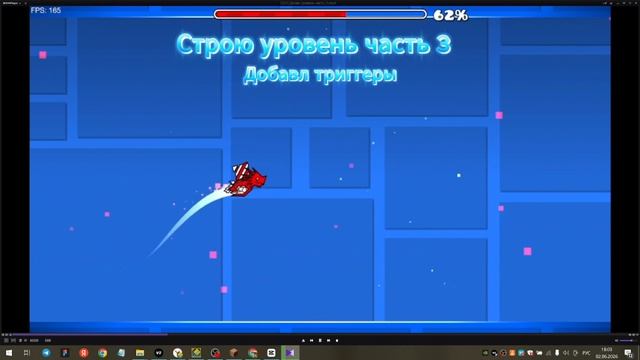 Как я создавал свой прошлый уровень (Все части) смотреть онлайн