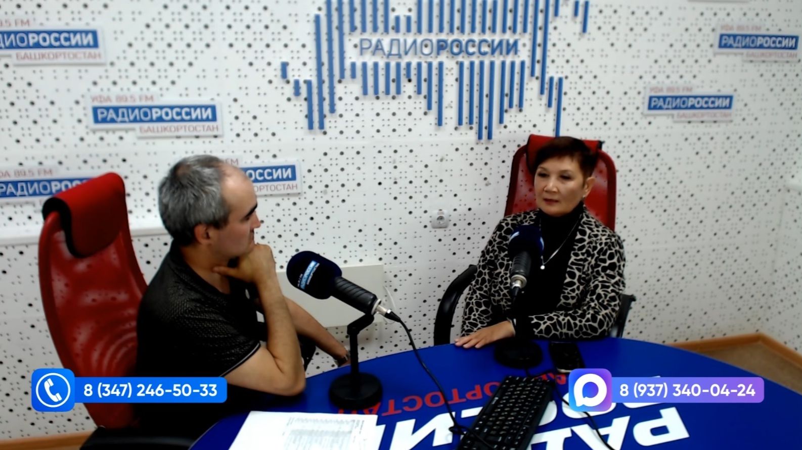 Өфө уттары - 29.05.2026 Шаулай, гөрләй Китап байрамы!