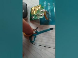 Замена батарейки в транспондере