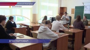 Двух выпускников в Нижегородской области удалили с ЕГЭ за использование телефона и шпаргалки