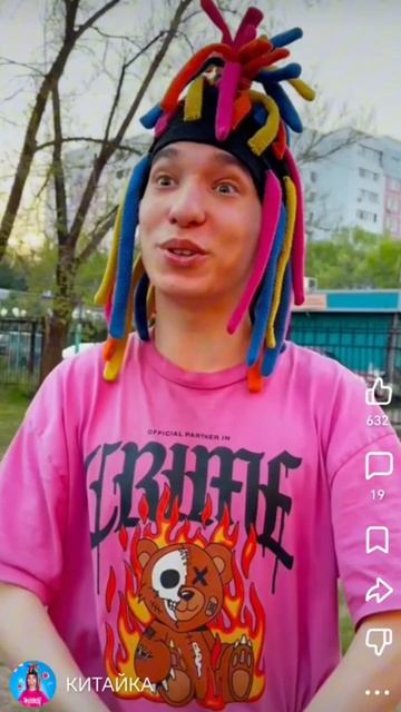 Китайка ищет подруг 🤣🤣
