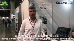 Olimp-Technologie - дезинфекция воды без химии с компьютерным управлением