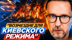 АНАТОЛИЙ ШАРИЙ «Возмездие для киевского режима». ВЫПУСК ОТ 1 ИЮНЯ