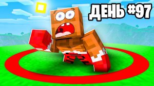 😱 Мой ДРУГ Выжил 100 Дней в КРУГУ и ВЫИГРАЛ 100,000 РУБЛЕЙ в Майнкрафт ! (ВЛАДУС) #Minecraft #Майн