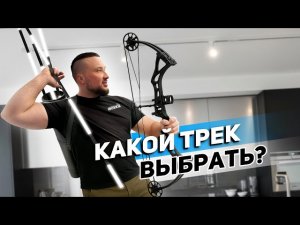 Треки в интерьере: В чем разница между магнитными, накладными и ременными светильниками?»