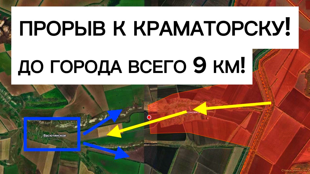 Бросок за каналом к аэропорту КРАМАТОРСКА! Военные сводки 03.06.2026 смотреть онлайн