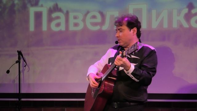 Павел Пикалов - Желаю тебе (Саруханов)