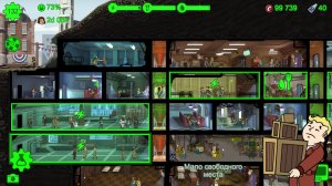 Fallout Shelter. Новое экспериментальное убежище_Трансляция 48_02.06.26