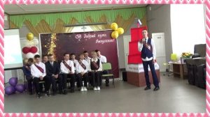 «Рэп про друзей»