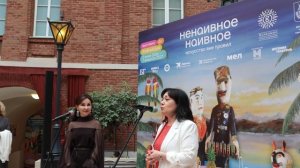Искусствовед Надежда Мусянкова - открытие выставки в Царицыно