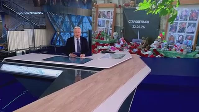 Накануне_было_девять_дней_как_от_атаки_на_колледж_в_Старобельске смотреть онлайн