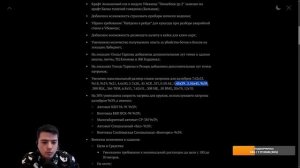 ПЕРВЫЙ КРУПНЫЙ ПАТЧ ЗА МЕСЯЦ В ТАРКОВЕ - ЧТО ДОБАВЯТ? Тарков Новости