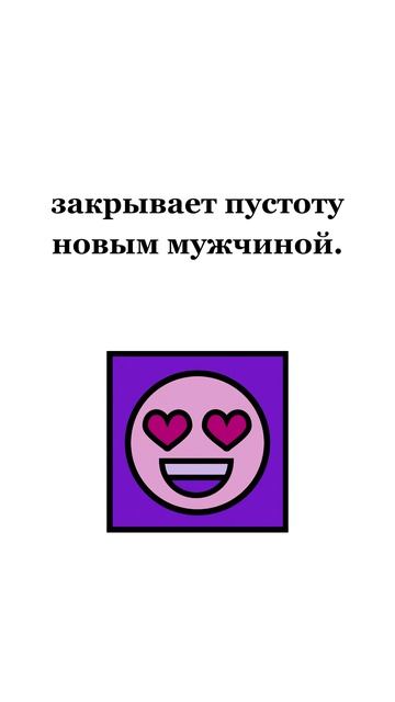 Почему страшно начинать новые отношения после развода - фрагмент 2