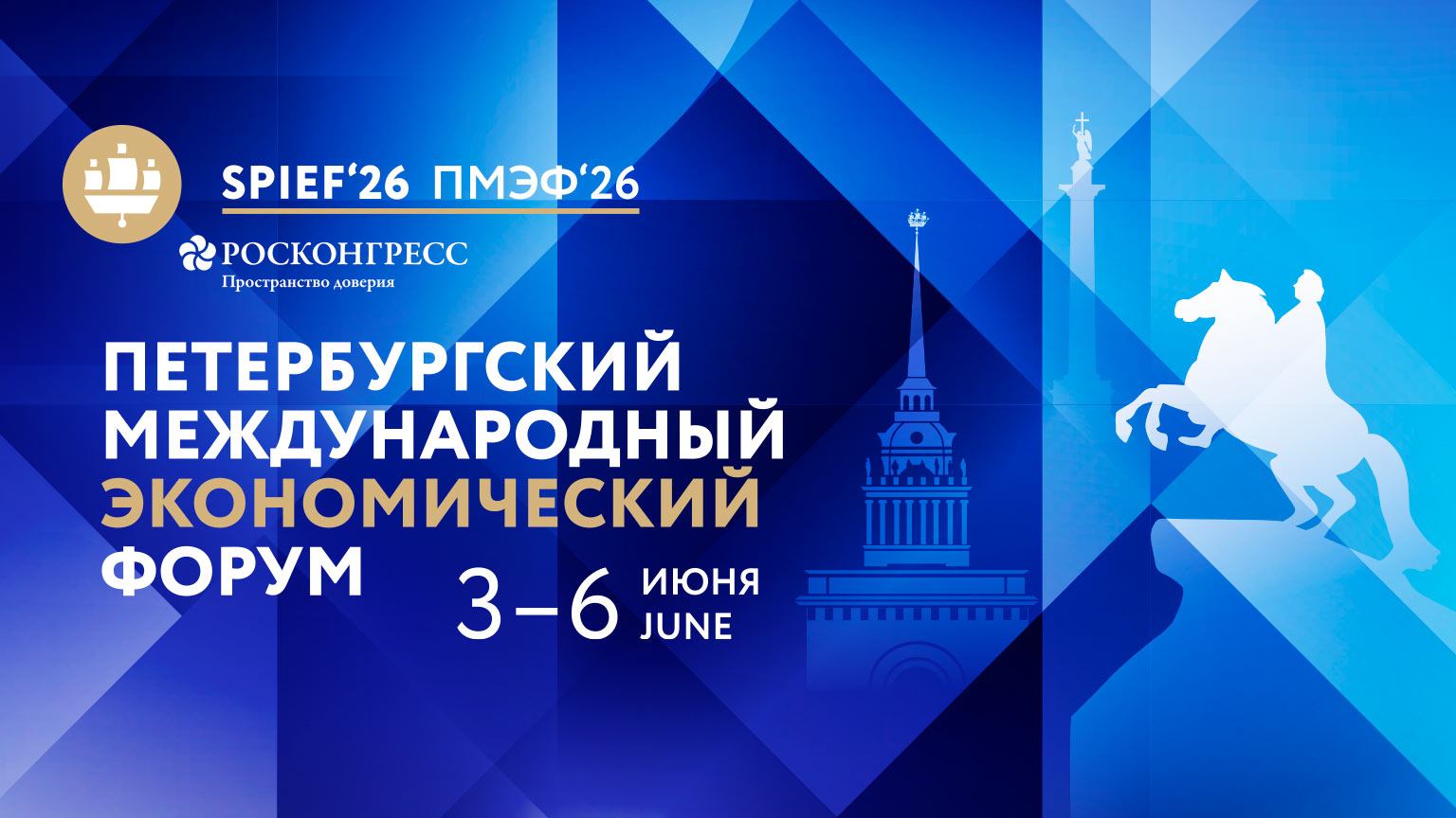 Креативная экономика: конкуренция нарративов или объединение вокруг смыслов