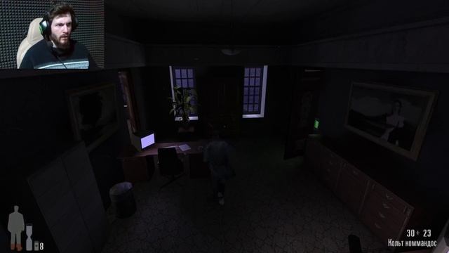 Жидкие Бандиты! Max Payne. 9 Серия.