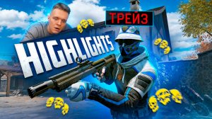 НОВЫЙ ЧЕМПИОН в Warface - ОПЫТ РЕШАЕТ!