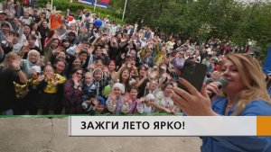 Настоящий взрыв эмоций, море улыбок и тонны отличного настроения!
