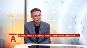 Александр Касьяненко: «Не хотим терять время и соглашаемся на невыгодные условия»