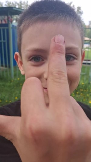 хух