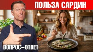 Сардины: маленькая рыба с большой пользой